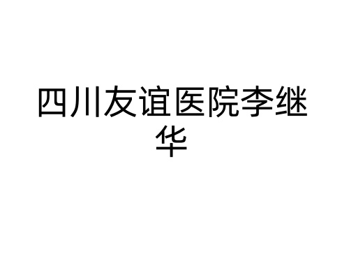 哈尔滨颧骨内推好的医生名单:这10位做颧骨内推成效好脸不会下垂