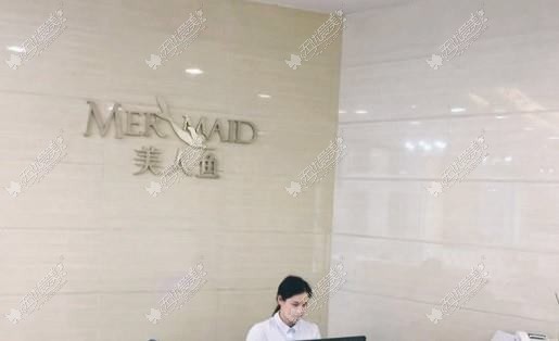 惠州馨依人医疗美容诊所