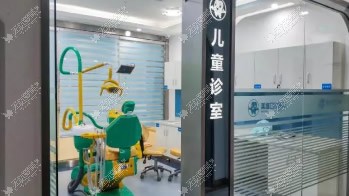 重庆美维口腔医院