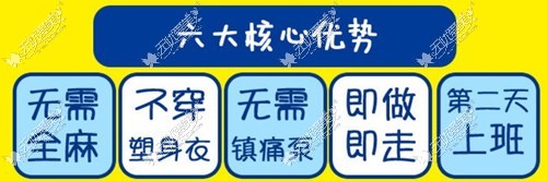 土麦森吸脂优势www.51aimei.com