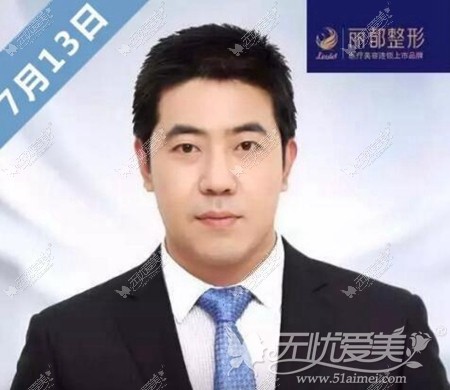 杨明锋莅临运城丽都