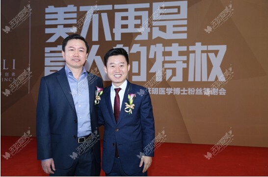 微丽董事长方跃明与微丽CEO徐海洋合影