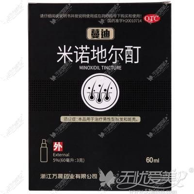 米诺地尔酊对m型脱发是否有效